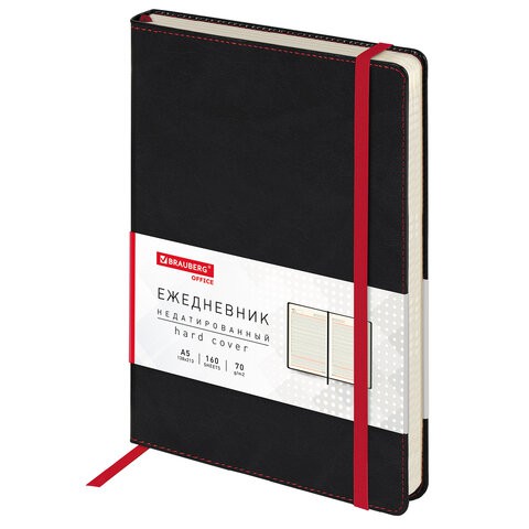 Ежедневник недатированный А5 Brauberg Office 160 листов 113290 цена за 2 шт , 